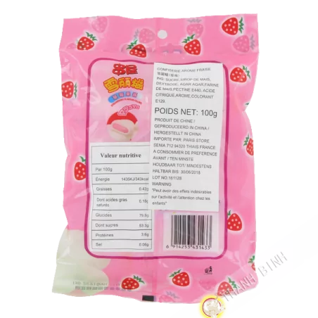 Candy Marshmallow strawberry PSP 100g China