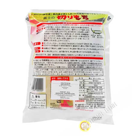 La tableta de arroz mochi GISHI 350g de Japón
