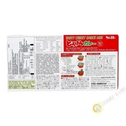 Tablette de curry doux SB 200g Japon