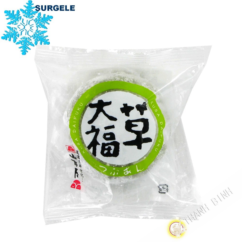 Gateau Riz Gluant Pate Haricot Rouge Azuki Armoise Yamamotoya 100g Japon Surgeles