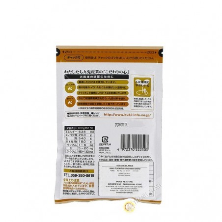 Sésame blanc grillé pilé fukairi surigoma KUKI 60g Japon