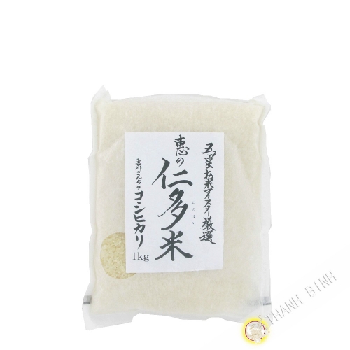 Japanese rice sanchi NUMATA 1kg Japan