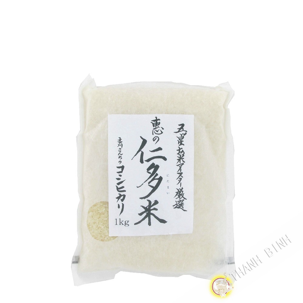 Japanese Rice Sanchi Numata 1kg Japan