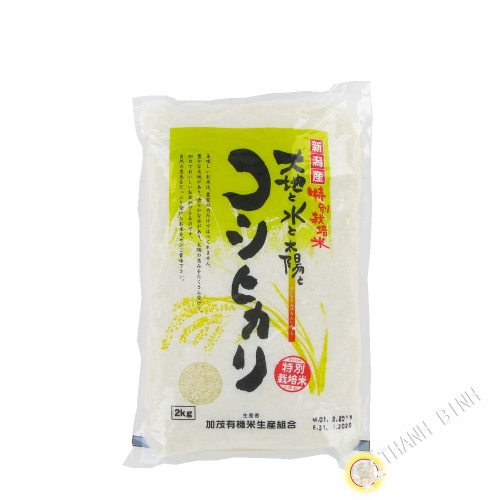Riz japonais kamo niigata KAMO 2kg Japon