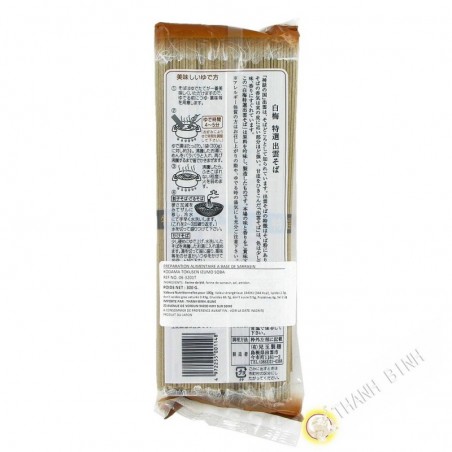 Kiều mạch dán soba KODAMA 300g Nhật Bản