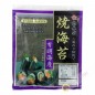 Hoja de algas para sushi 10 hojas OHMORIYA 22g Japón Hoja de algas para sushi 10 hojas OHMORIYA 22g Japón