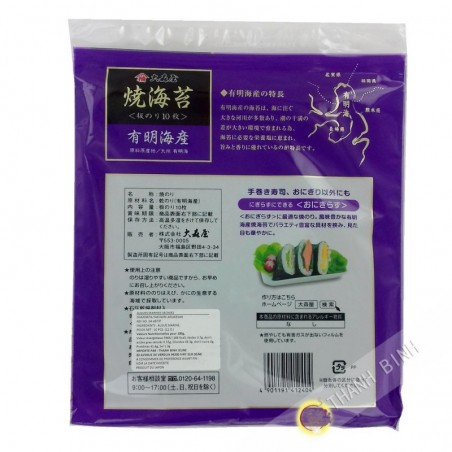 Feuille d'algue pour sushi 10 feuilles OHMORIYA 22g Japon