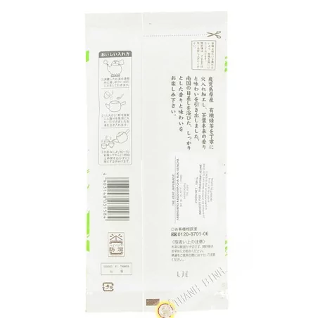Thé vert sencha YAMASHIRO 100g Japon