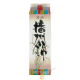 Sake japanese king 1.8 l 13°50 JP