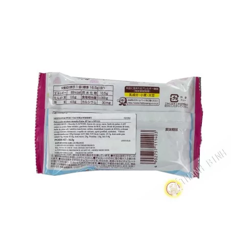 Biscuit mousse fraise MEITO 20g