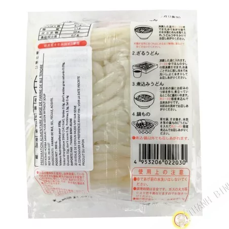 Mì Udon không sốt MIYATAKE 900g Nhật Bản