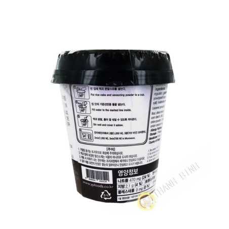 Tương đen Topokki Jiayang cốc 120g Hàn Quốc