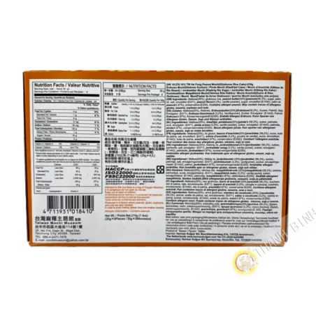Mochi japanischer erdnuss-ROYAL FAMILY-210g Taiwan