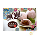 Mochi taro-ROYAL FAMILY-210g Taiwan