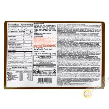 Mochi ROYAL FAMILY Blend 450g Taiwan