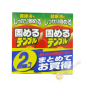Solifidicateur fat katameru tenpuru JOHNSON 200g Japan Solifidicateur fat katameru tenpuru JOHNSON 200g Japan