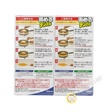 Solifidicateur fat katameru tenpuru JOHNSON 200g Japan
