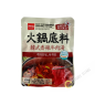 Base de sopa para guiso de verduras picante Yugkaejang WANG 200g Corea