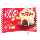 Kitkat mini Daifuku NESTLE 116g Japon