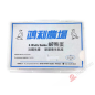 Trứng Muối 6 Cái Hồng Lý Pháp