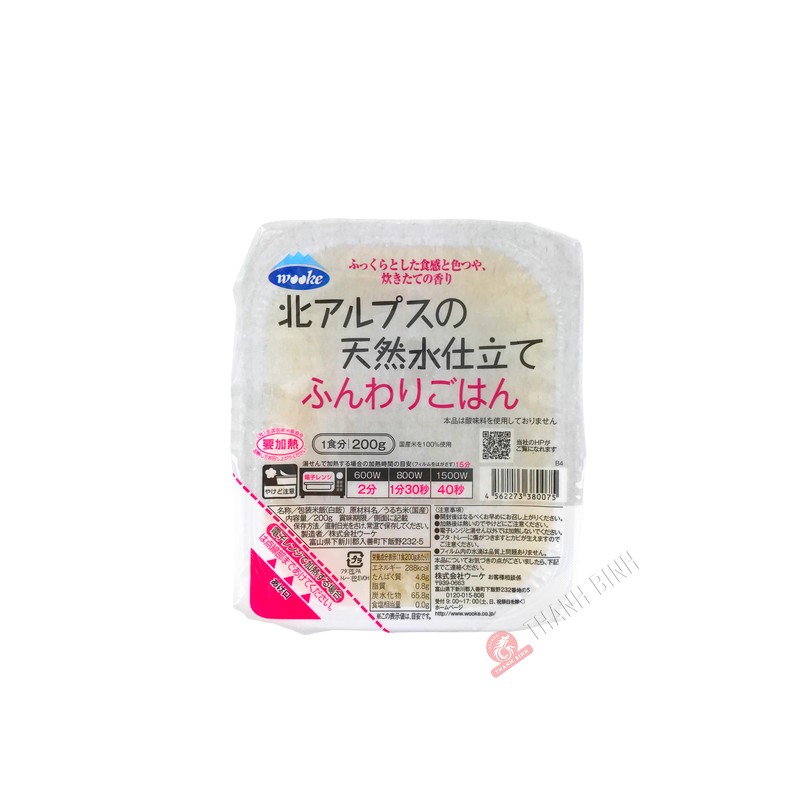 Rice Funwari cooked TOYAMA 200g Japan