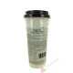 Thé bubble tea instantané latte matche LYJIAOXIANG 123g Chine