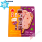 Taro- und Kartoffeleis 4 Sticks IMEI 280g Taiwan - SURGELES