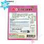 Taro- und Kartoffeleis 4 Sticks IMEI 280g Taiwan - SURGELES