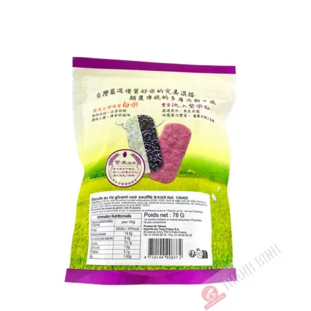 WANT WANT Puffed Black Sticky Rice Biscuits 78g Taiwan