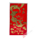 Umschlag rot 10st MM 8x13cm Vietnam