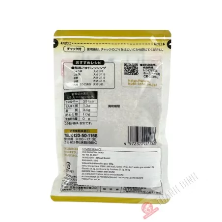 Sésame blanc grillé pilé KUKI 55g Japon