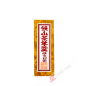 White bean paste with Hojicha tea KINOSHITASE IA N 50g Japan