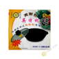 Nồi đất nung đen 18cm Trung Quốc