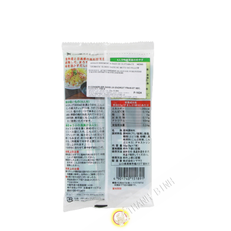 Brodo di alghe Dashi Kombu no moto SHIMAYA 128g Giappone