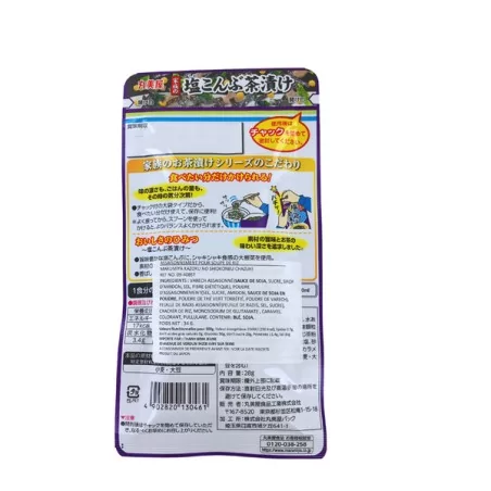 Condimento per zuppa di riso - 34g - Marumiya