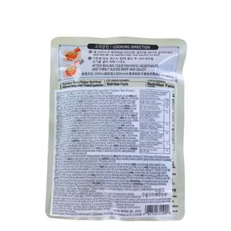 Base de soupe pour pot-au-feu au kimchi - 200g - Wang Korea