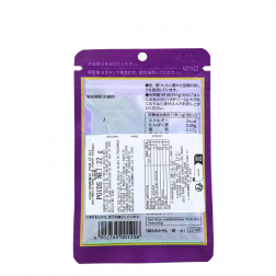 Gia vị cơm nóng Furikake yukari shogairi MISHIMA 22g Nhật Bản