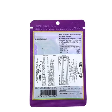 Furikake Yukari Shogairi Gewürz für scharfen Reis MISHIMA 22g Japan