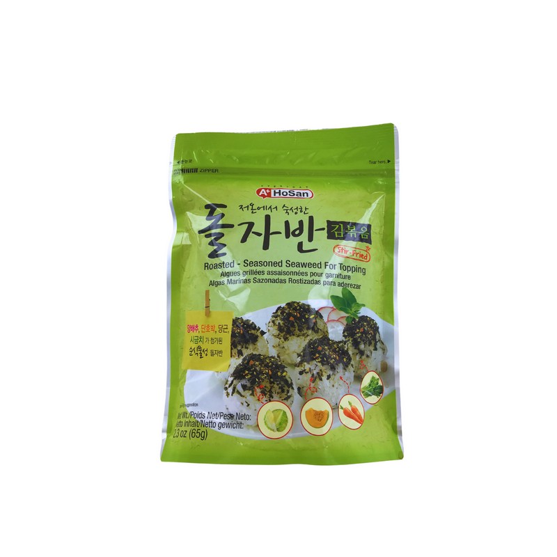 Algues Wakame pour soupe ou salade WEL-PAC 453g Japon