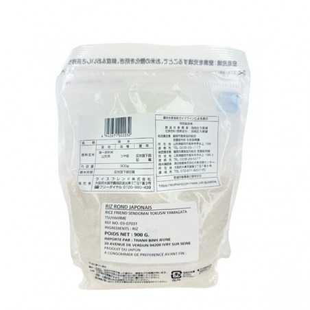 Riz japonais Tokusai Yamagata Tsuyahime 900g Japon
