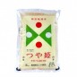 Riz japonais Yamagata Tsuyahime 2kg Japon Riz japonais Yamagata Tsuyahime 2kg Japon