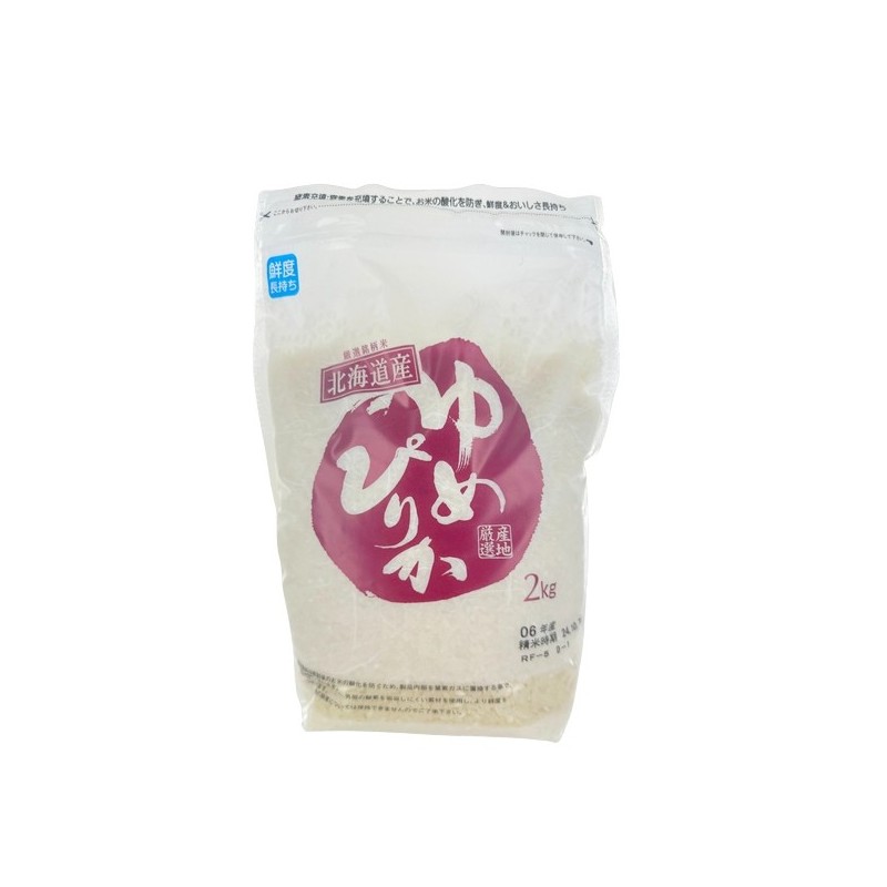 Riz japonais Hokkaido Yumepirika 2kg Japon