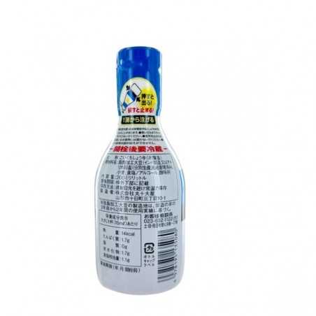 Sauce de soja réduit en sel 200ml Japon