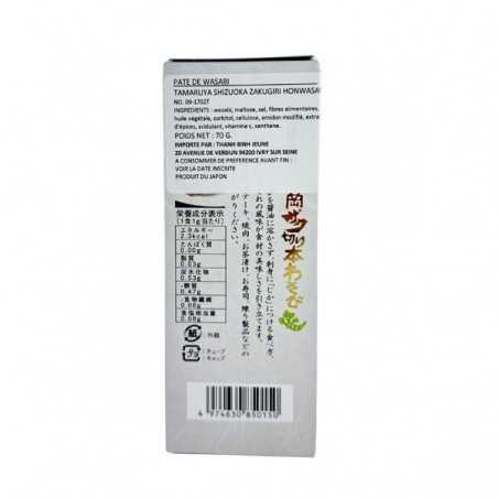 Pâte de wasabi premium Shizuoka TAMARUYA 70g Japon
