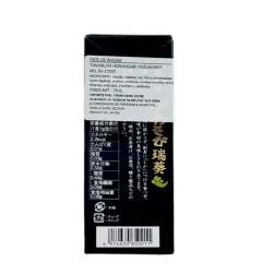 Pâte de wasabi Mizuaoi TAMARUYA 70g Japon