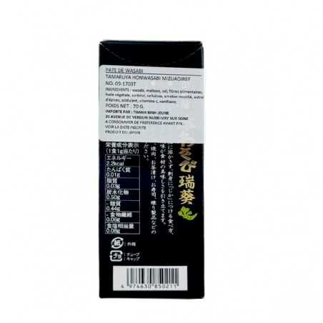 Pâte de wasabi Mizuaoi TAMARUYA 70g Japon