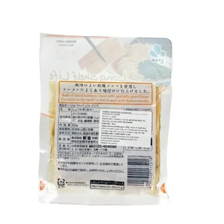 Bambou assaisonné SHINSHIN 90g Japon