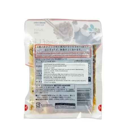 Concombre mariné au feuille de piment SHINSHIN 90g Japon