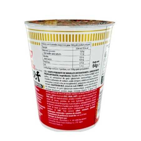 Soupe nouilles ramen bœuf aux 5 parfums NISSIN 63g Hongri