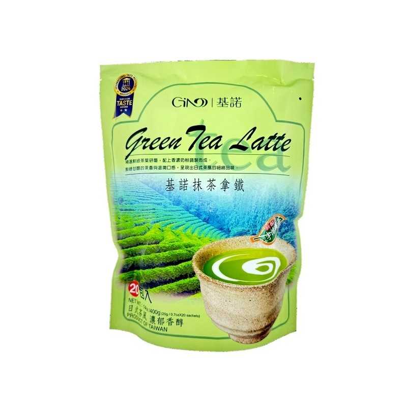 Préparation boisson thé vert latte GINO 400g Chi Préparation boisson thé vert latte GINO 400g Chi